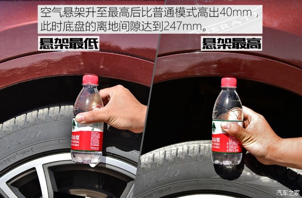 瑪莎拉蒂 Levante 2016款 3.0T Levante 瑪莎拉蒂 Levante 2016款 3.0T Levante