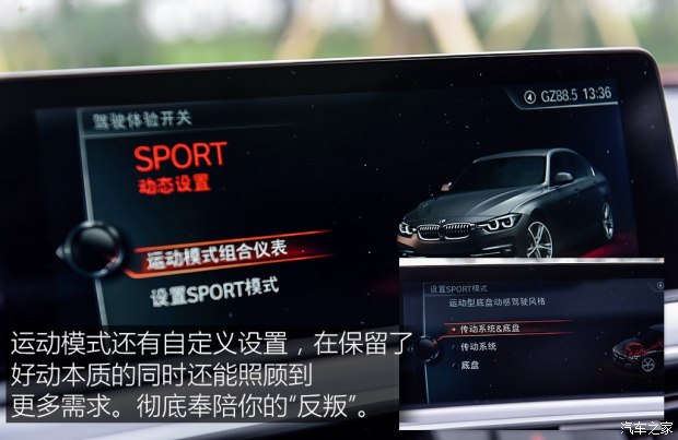 華晨寶馬 寶馬3系 2017款 318Li 時(shí)尚型 華晨寶馬 寶馬3系 2017款 318Li 時(shí)尚型