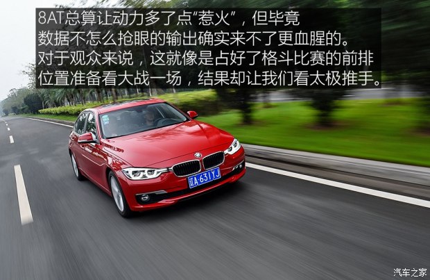 華晨寶馬 寶馬3系 2017款 318Li 時(shí)尚型 華晨寶馬 寶馬3系 2017款 318Li 時(shí)尚型