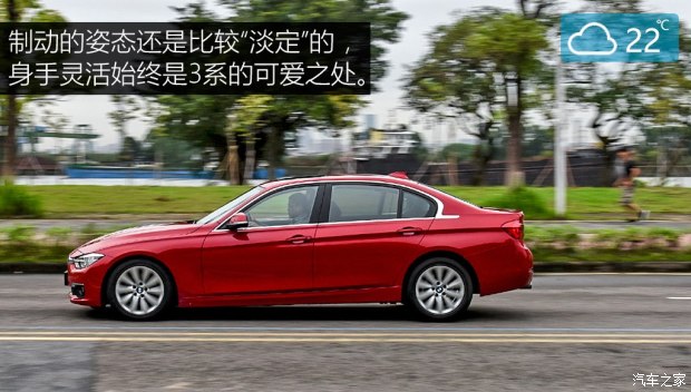 華晨寶馬 寶馬3系 2017款 318Li 時(shí)尚型 華晨寶馬 寶馬3系 2017款 318Li 時(shí)尚型