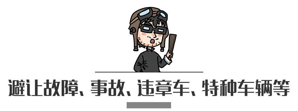 別再犯傻了！這5種情況的“違章”是可以撤銷(xiāo)的！