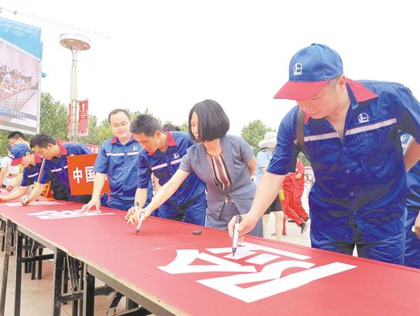 安全生產(chǎn)，承諾簽名！