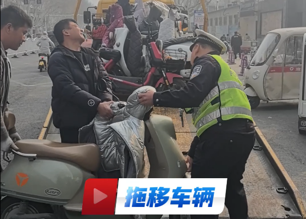 違停治理不松懈，周口交警在行動！